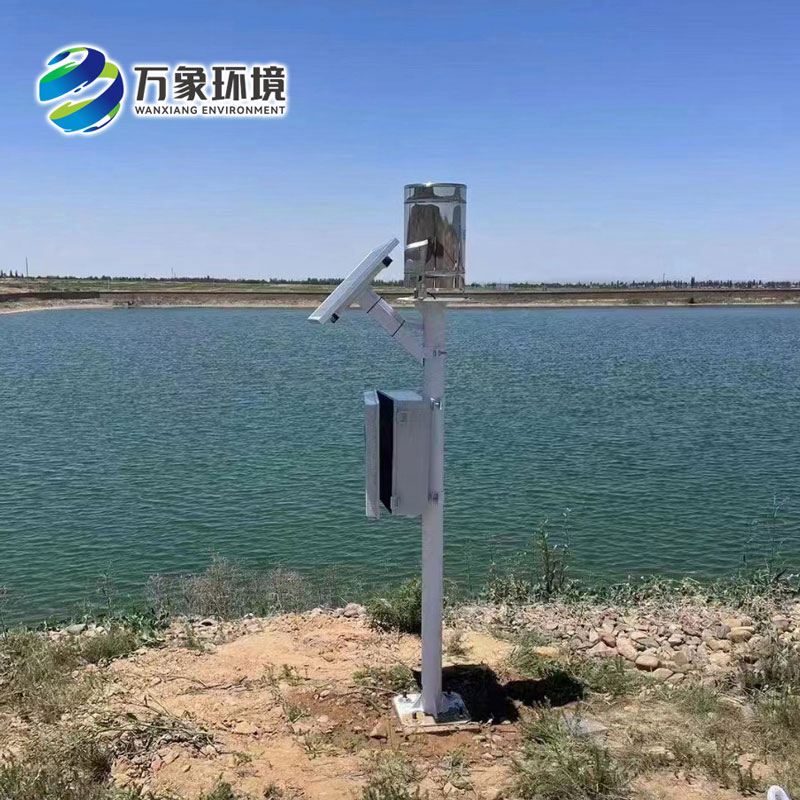 雨水實時監測系統