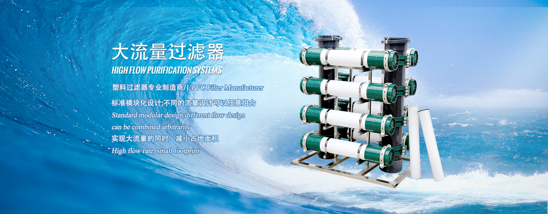 水質監測站